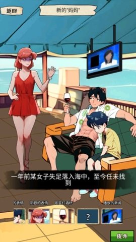 我的侦探笔记手机版 1.3 安卓版免费版