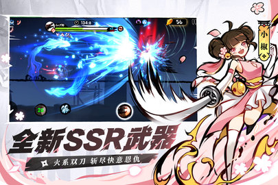 忍者必须死3UC版本 2.0.45 安卓版