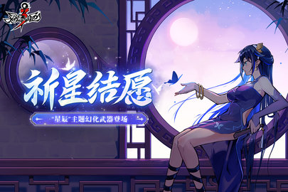忍者必须死3九游渠道服 2.0.45