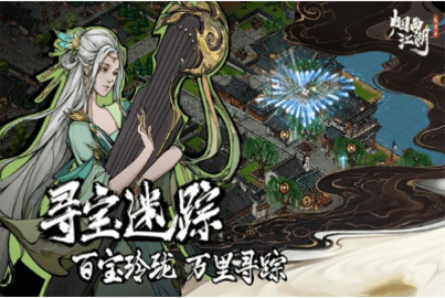 烟雨江湖九游版 1.124.48400 安卓版最新下载