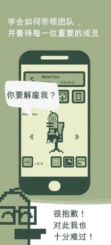 冲鸭科技游戏 0.0.1.8 安卓版