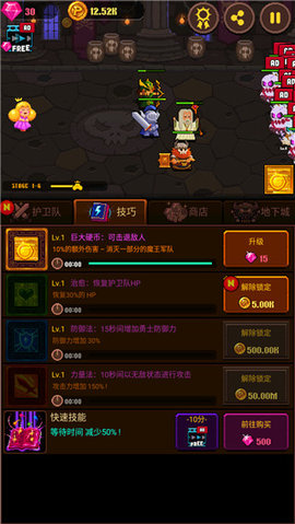 硬币公主游戏 2.4.2 安卓免费版