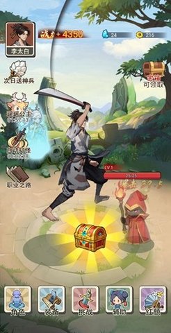 我要上王者游戏 1.1 安卓版最新版下载