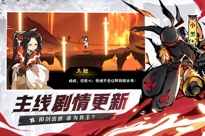 忍者必须死3b服 2.0.45 安卓版免费福利版