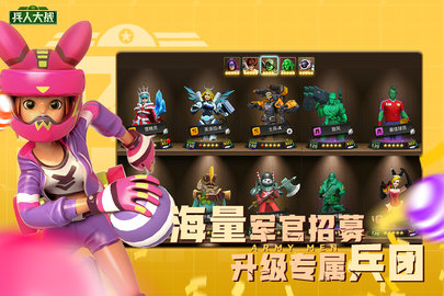 兵人大战手游UC版 3.207.0 安卓版