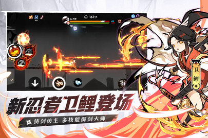 忍者必须死3五周年庆活动版 2.0.45 福利版