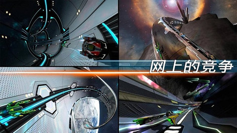 宇宙挑战中文版 2.999 安卓安装包下载