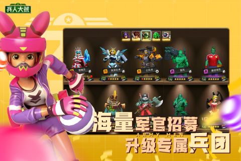 兵人大战安卓正版手游 3.207.0 免费版