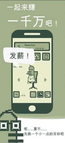 冲鸭科技游戏 0.0.1.8 安卓版