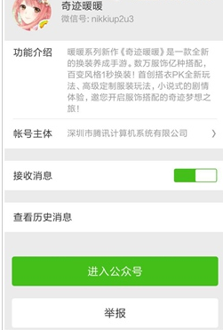 微信截图_20201117094337.png