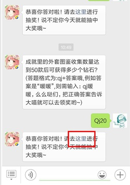 微信截图_20201117094412.png