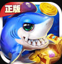 天天捕鱼修改版无限金币版