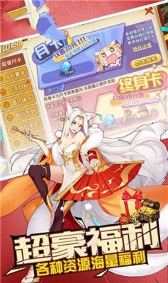 刺客神姬