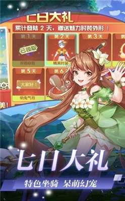 天书幻想