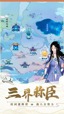 剑开仙门雷霆手游