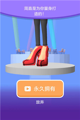 高跟我最美