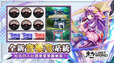 魔法使的新娘