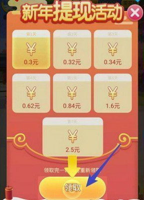 全民爱答题正版
