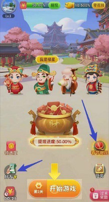 全民爱答题正版