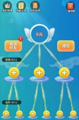 全民爱答题正版