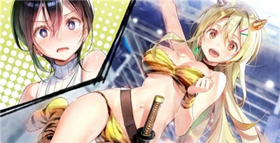 一生推不如一生恋