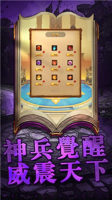 闪避魔灵
