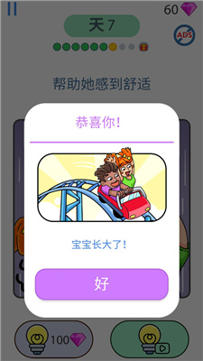 绘画大师拼图游戏