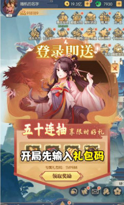 梦幻SPA手游游戏正式版