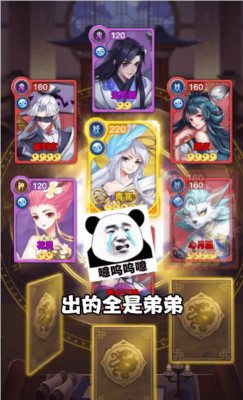 梦幻SPA手游游戏正式版
