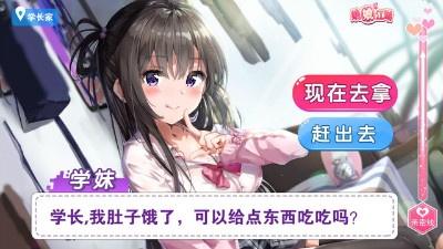 娘娘江湖