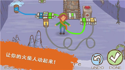 画一个火柴人2