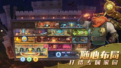 流浪城堡安卓版