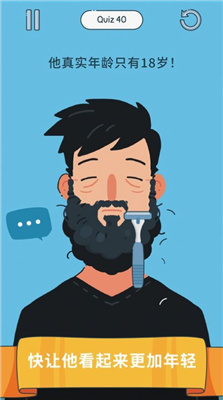 我脑瓜贼好