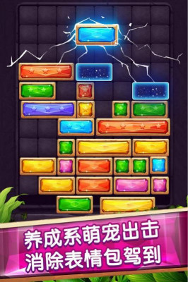 豪华消星星