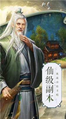 侠客少年行游戏