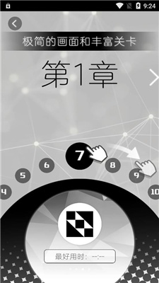 层叠消融大作战