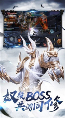 仙魔劫
