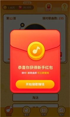 最爱唱歌