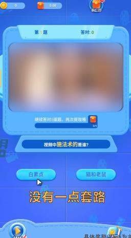 我爱猜电影红包版