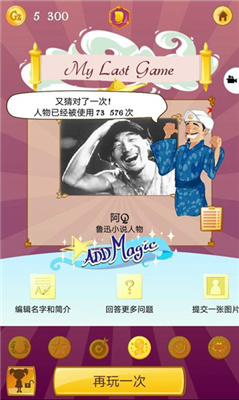 网络天才