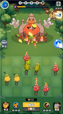 佛鲁突大乱斗