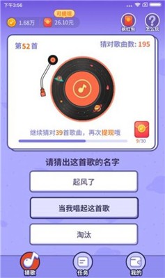 最爱唱歌