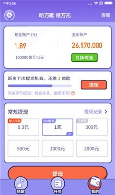 最爱唱歌