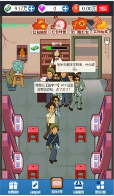 开个街机厅游戏