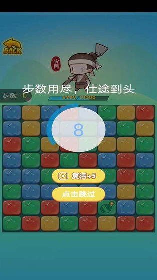 辉煌人生手机版