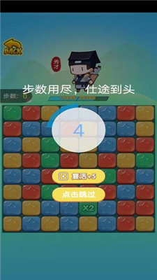 辉煌人生手机版