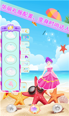 美人鱼少女装扮沙龙最新版