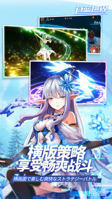 苍蓝境界无限技能版