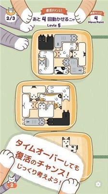 猫猫睡觉游戏
