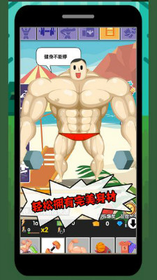 魔性大作战修改版